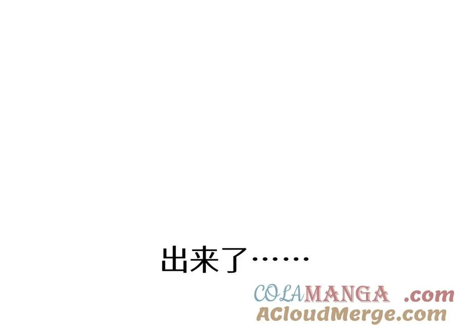 第28话 救自己一次有错吗 第121页