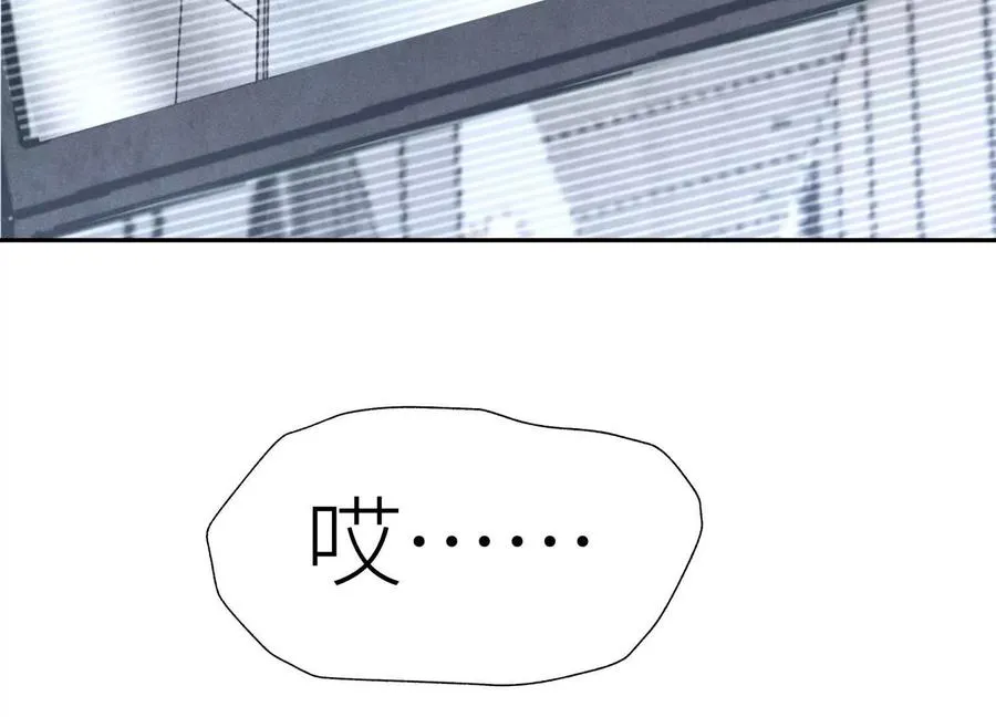 第28话 救自己一次有错吗 第143页