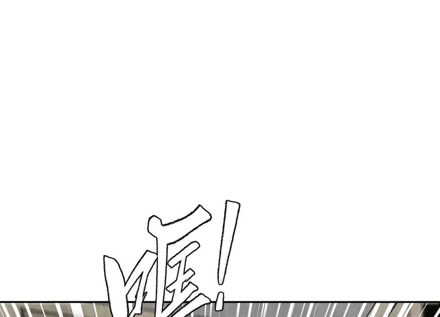 第28话 救自己一次有错吗 第175页