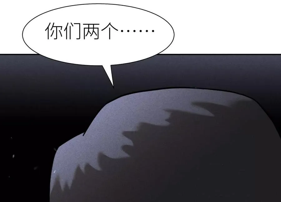 第28话 救自己一次有错吗 第196页