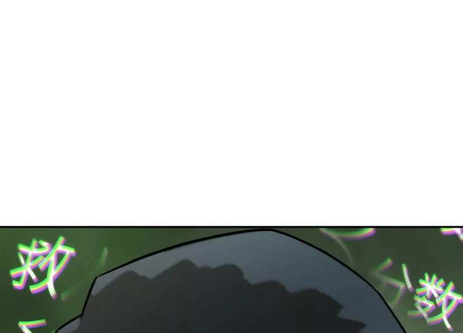 第28话 救自己一次有错吗 第207页