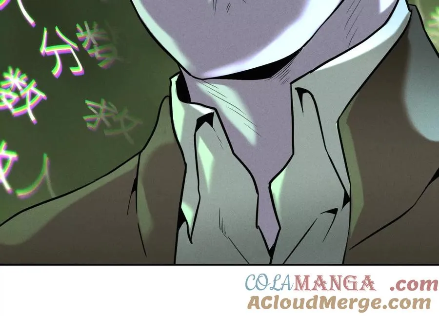 第28话 救自己一次有错吗 第209页