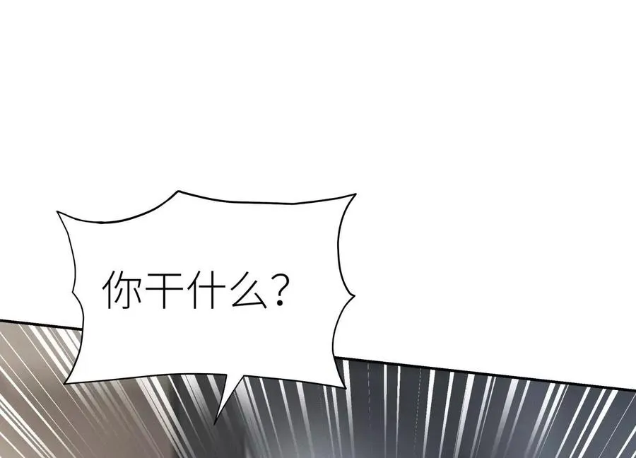 第28话 救自己一次有错吗 第215页