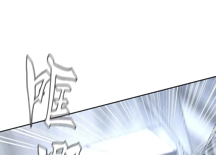 第18话 夜空的加特林 第70页