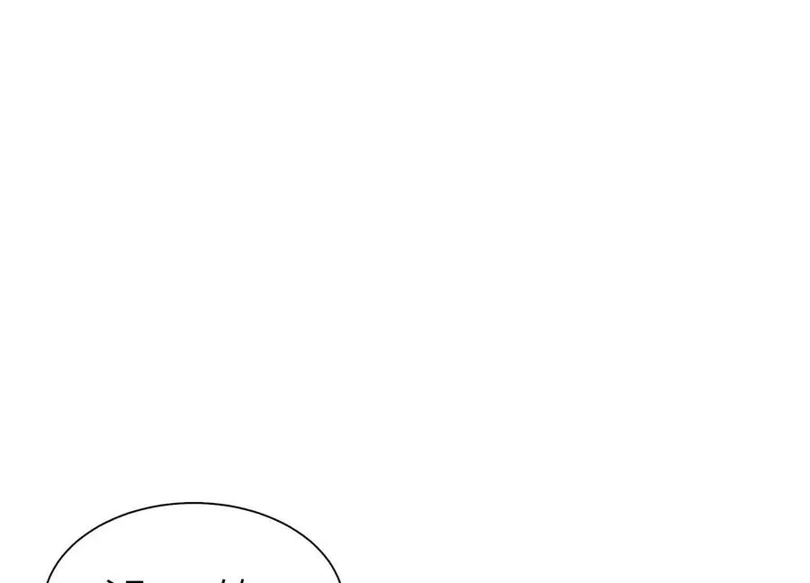 第18话 夜空的加特林 第82页