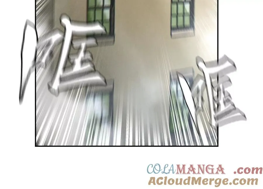 第18话 夜空的加特林 第101页