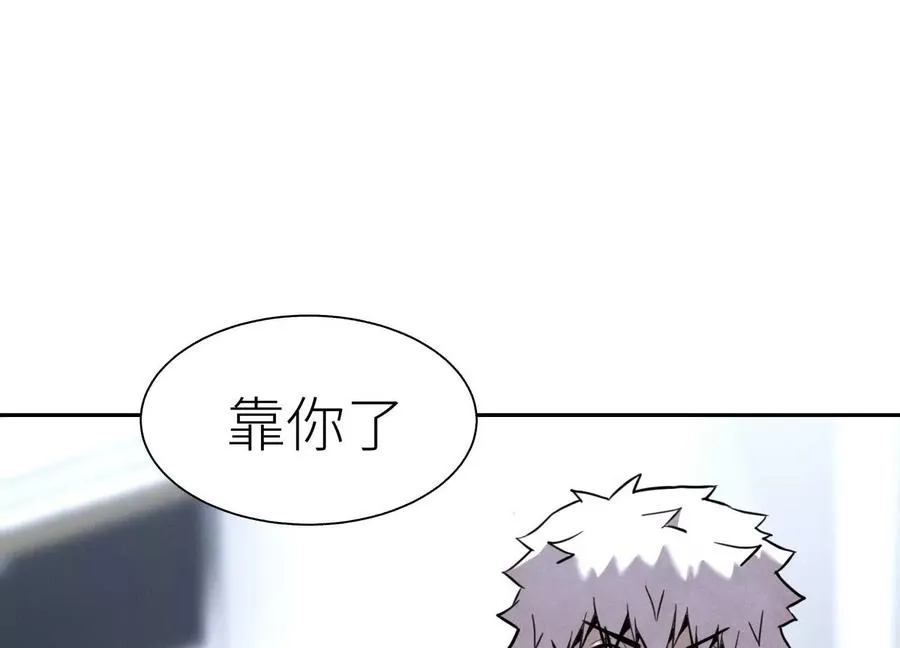 第18话 夜空的加特林 第115页