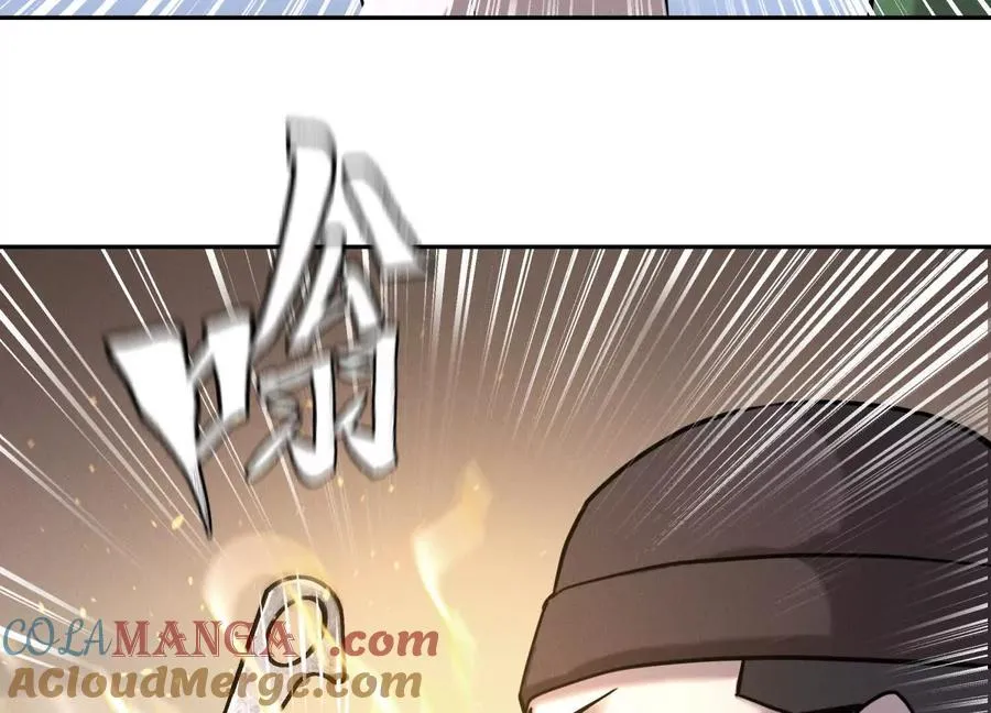 第18话 夜空的加特林 第121页