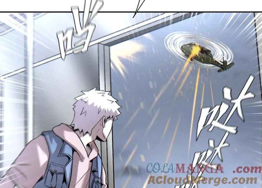 第18话 夜空的加特林 第133页