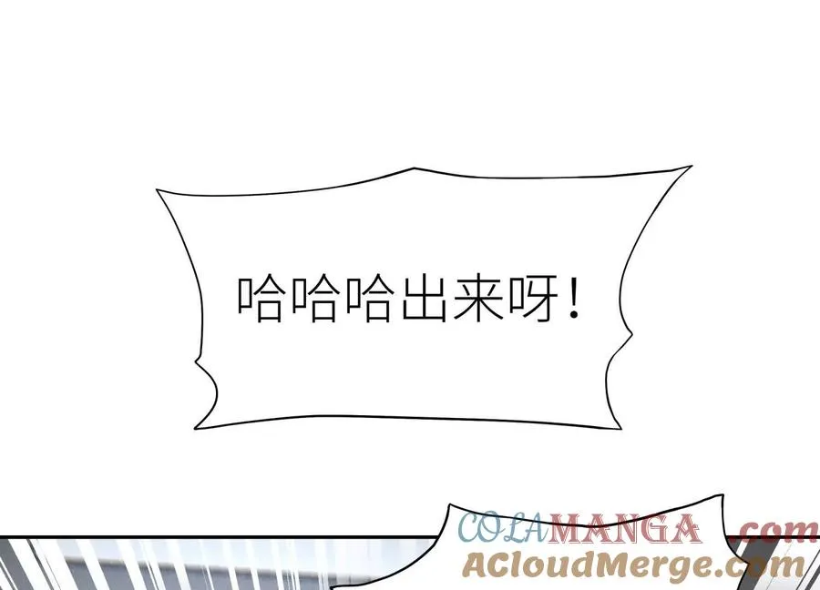 第18话 夜空的加特林 第141页