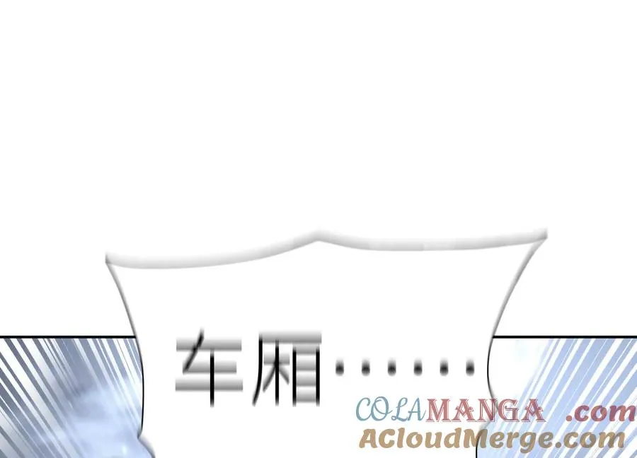 第18话 夜空的加特林 第209页