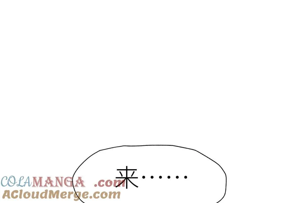 第18话 夜空的加特林 第225页