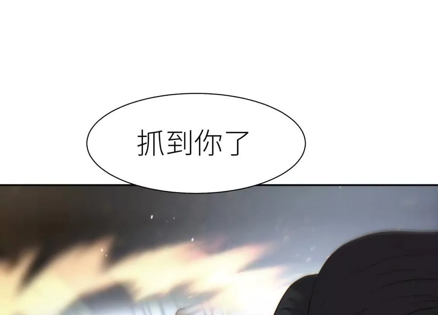 第18话 夜空的加特林 第238页