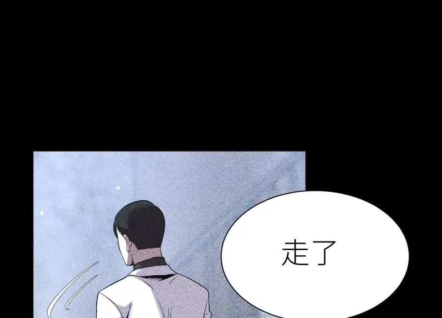 第19话 抓到你了 第86页