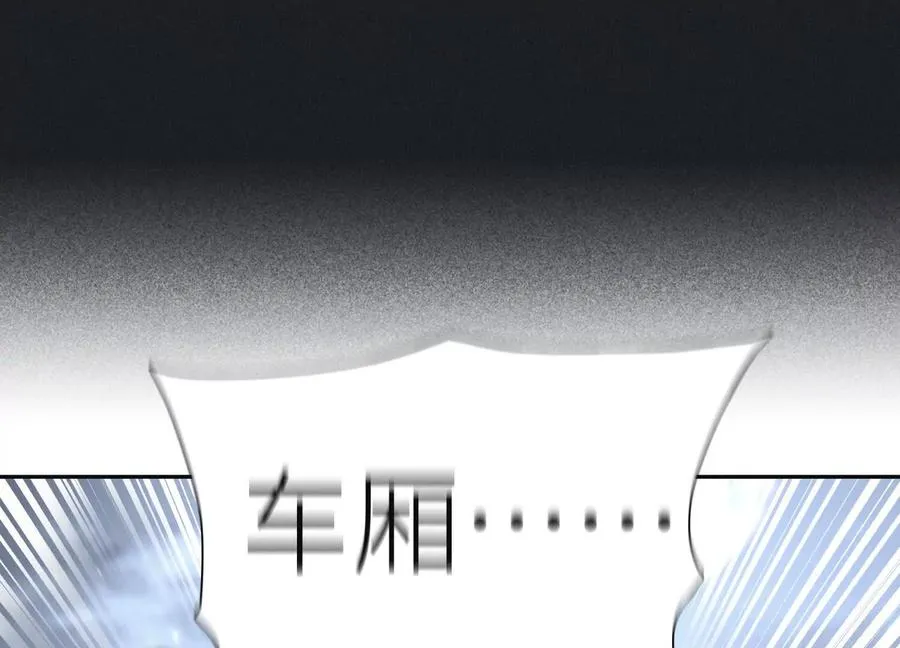 第19话 抓到你了 第110页