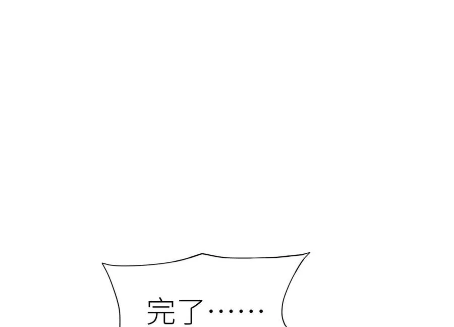 第19话 抓到你了 第114页