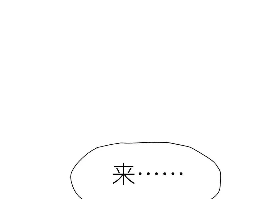 第19话 抓到你了 第118页