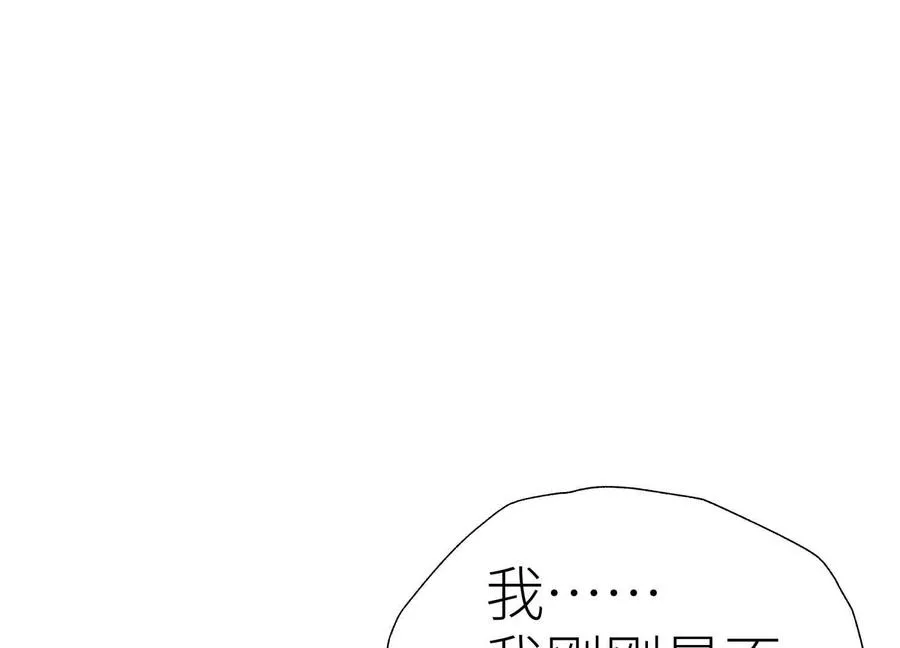 第19话 抓到你了 第151页
