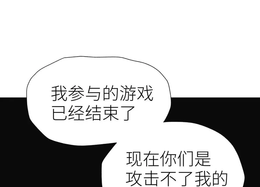第19话 抓到你了 第178页