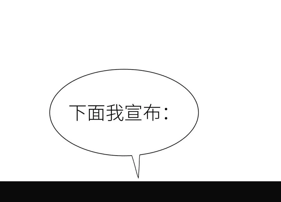 第19话 抓到你了 第182页