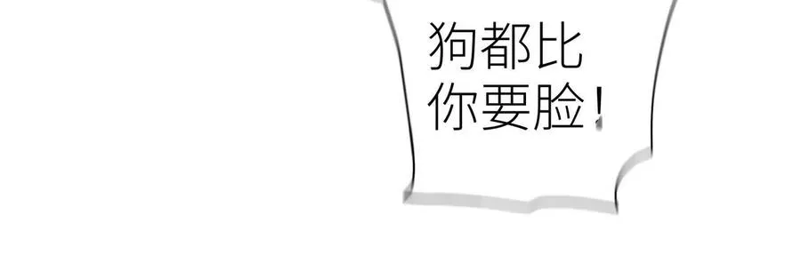 第19话 抓到你了 第186页