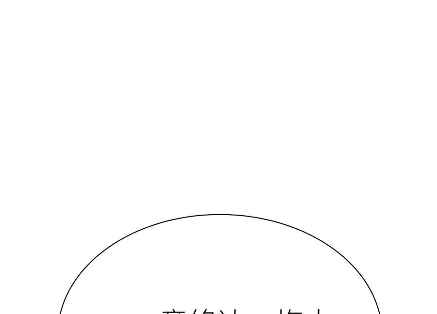 第19话 抓到你了 第188页