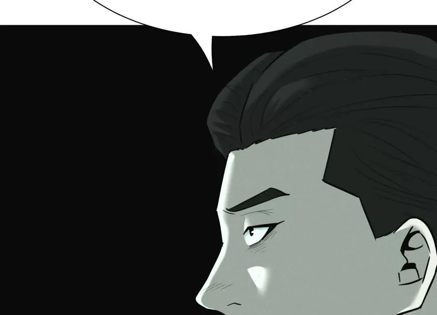 第19话 抓到你了 第234页