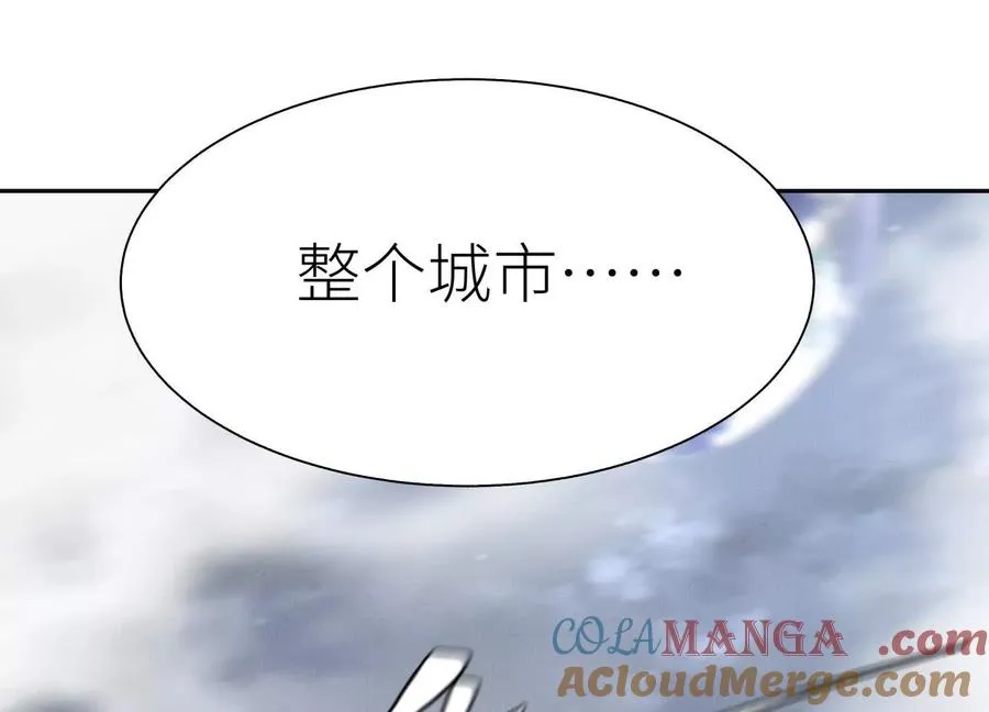 第19话 抓到你了 第237页