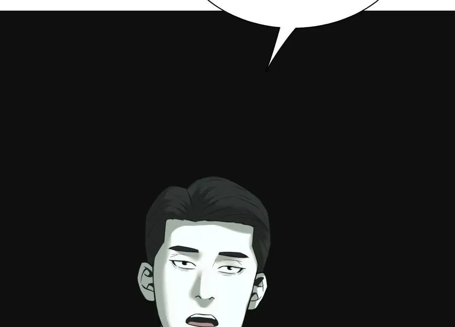 第19话 抓到你了 第246页