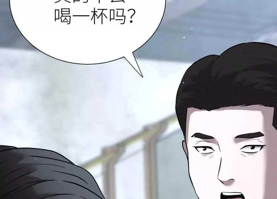 第19话 抓到你了 第262页