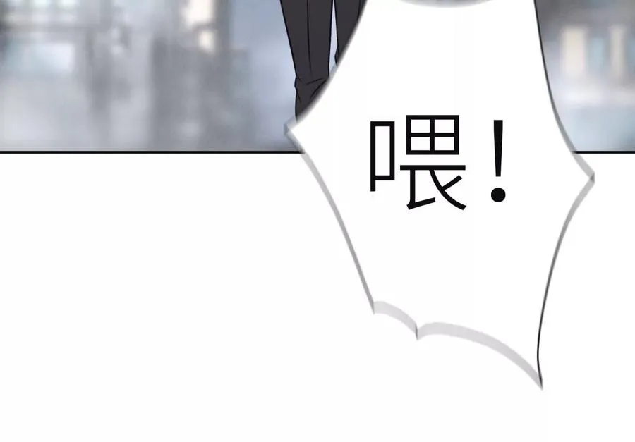 第19话 抓到你了 第272页