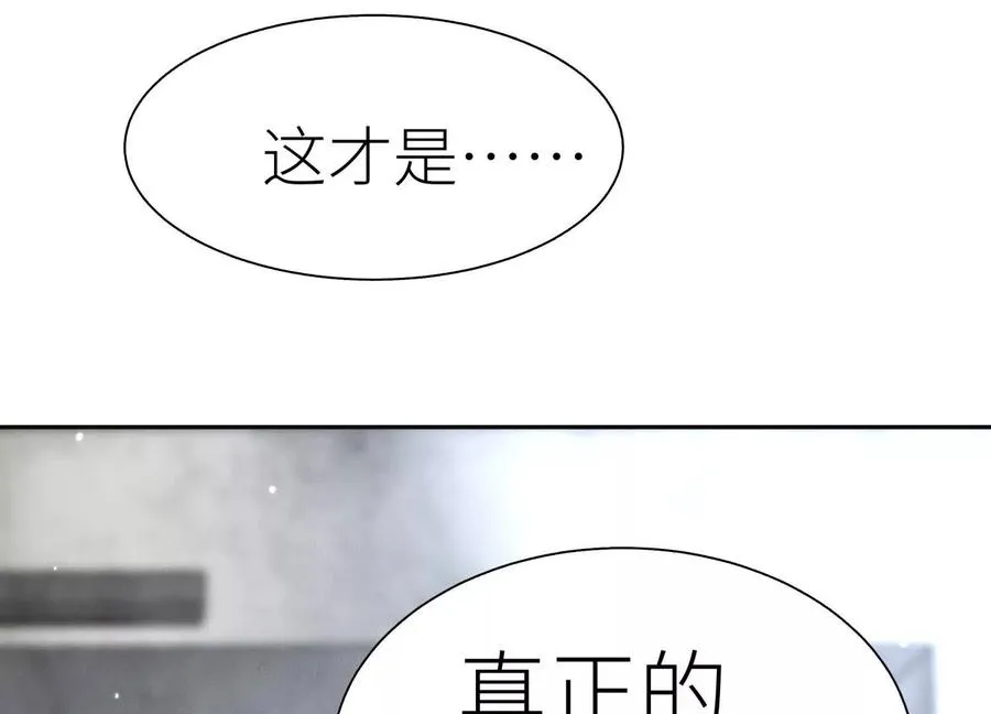 第19话 抓到你了 第283页