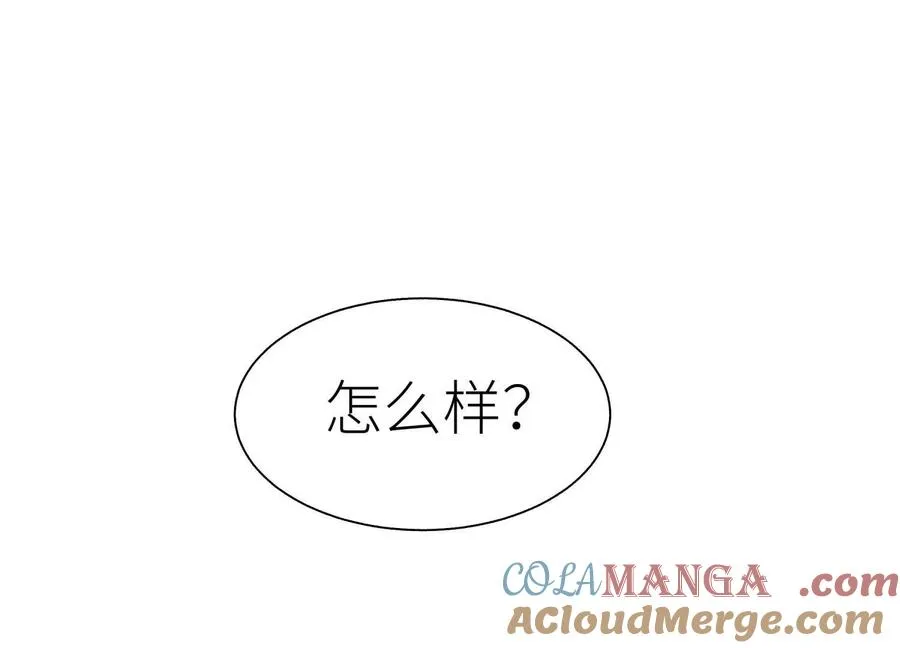 第22话 为了什么而战斗 第5页
