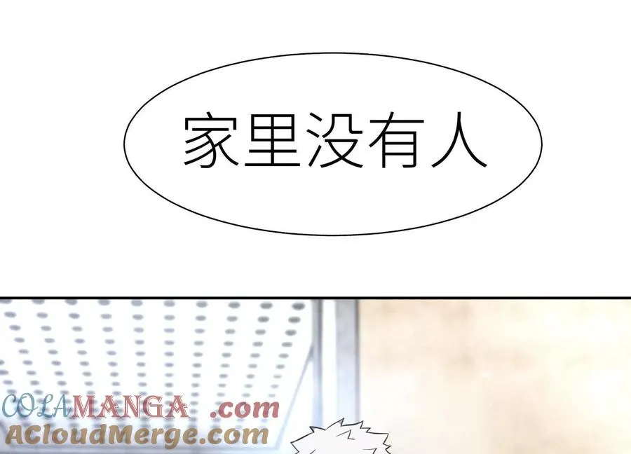第22话 为了什么而战斗 第9页