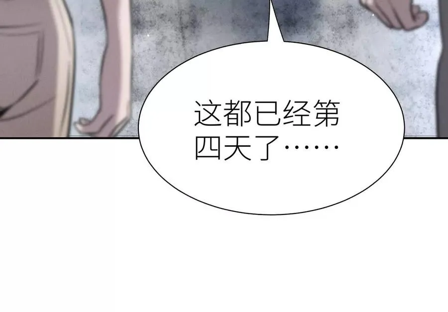 第22话 为了什么而战斗 第12页