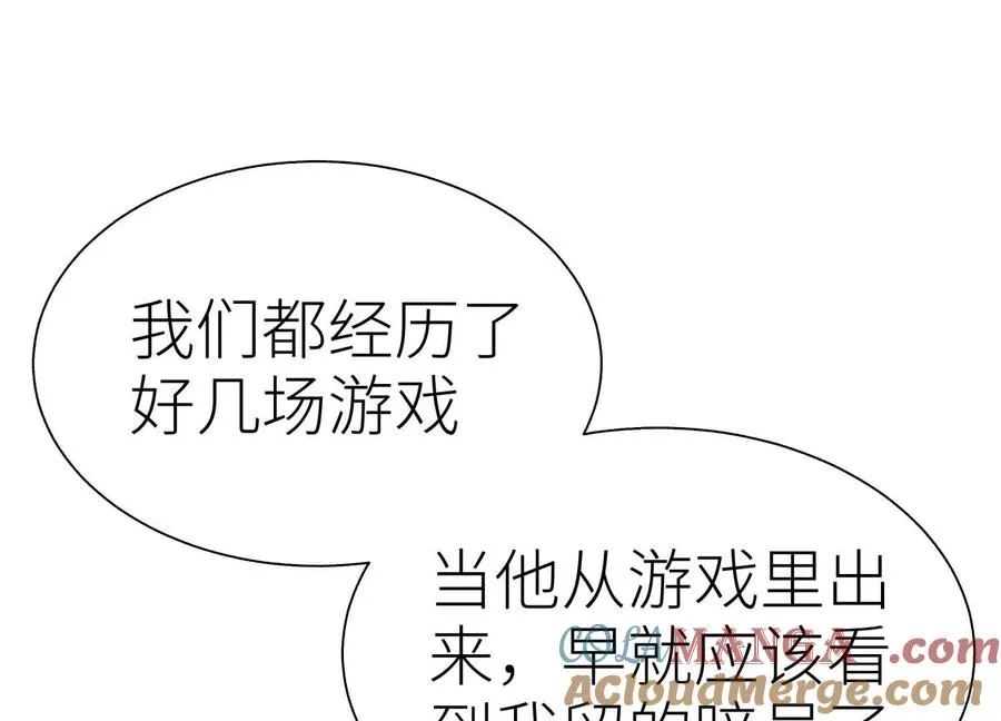 第22话 为了什么而战斗 第13页