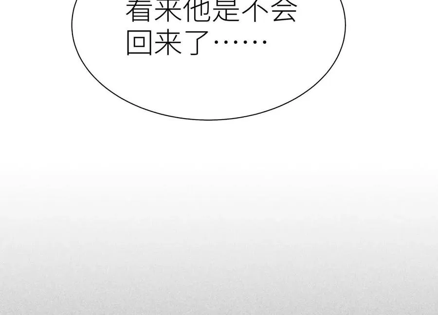 第22话 为了什么而战斗 第16页