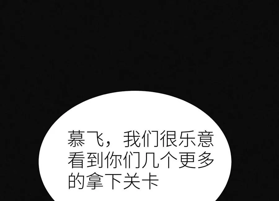 第22话 为了什么而战斗 第19页