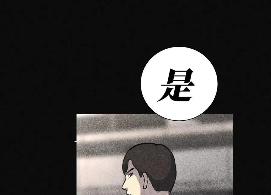 第22话 为了什么而战斗 第32页