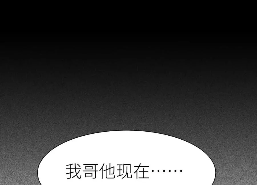第22话 为了什么而战斗 第34页