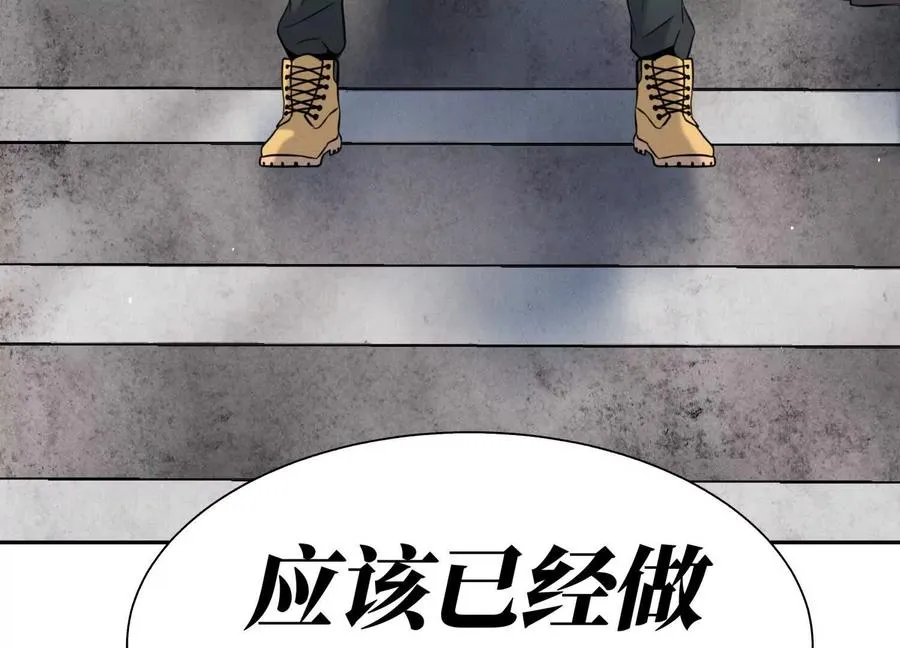 第22话 为了什么而战斗 第38页