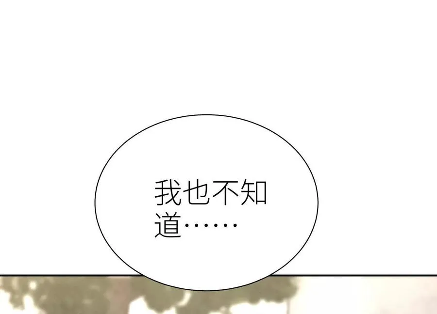 第22话 为了什么而战斗 第44页