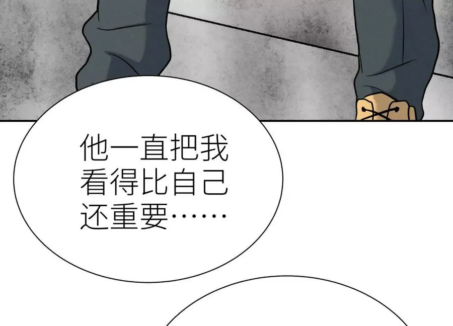 第22话 为了什么而战斗 第48页