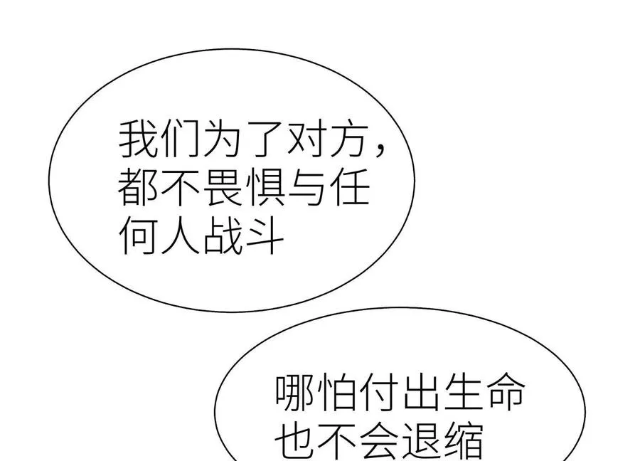 第22话 为了什么而战斗 第50页