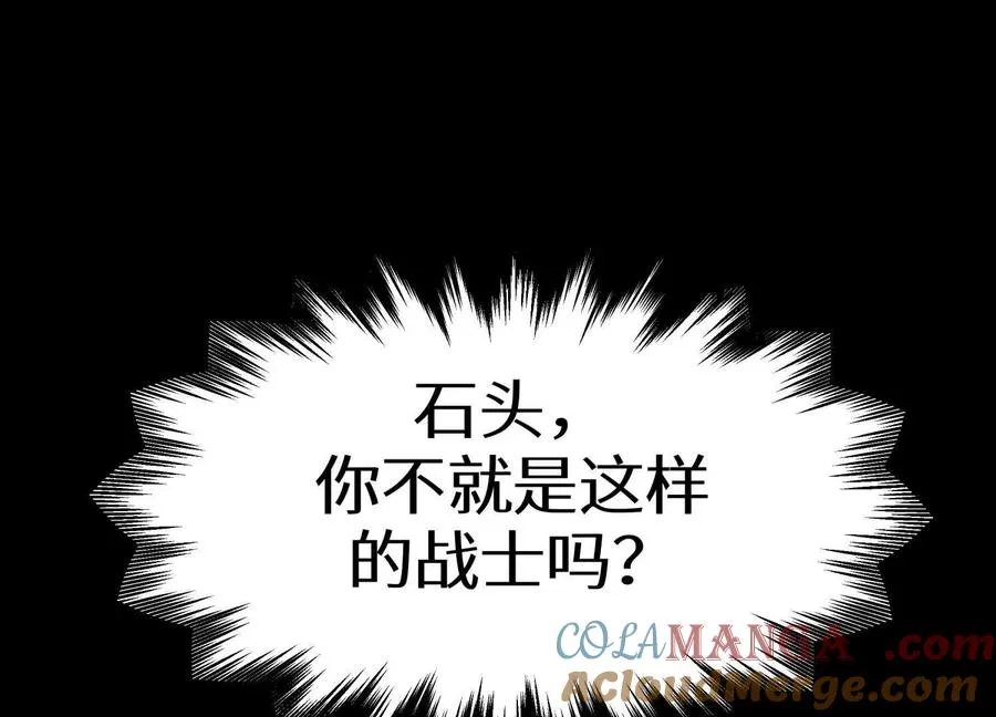 第22话 为了什么而战斗 第61页