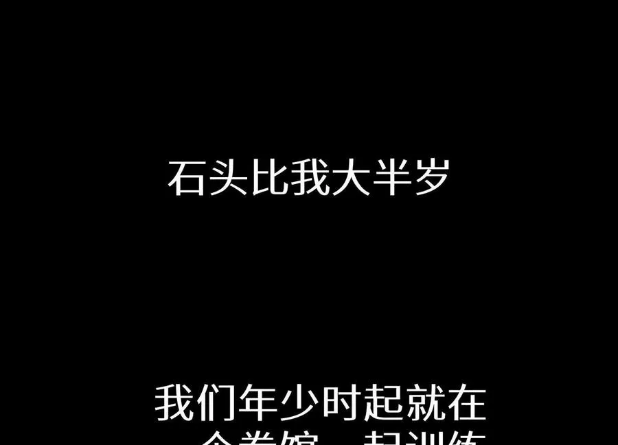 第22话 为了什么而战斗 第63页