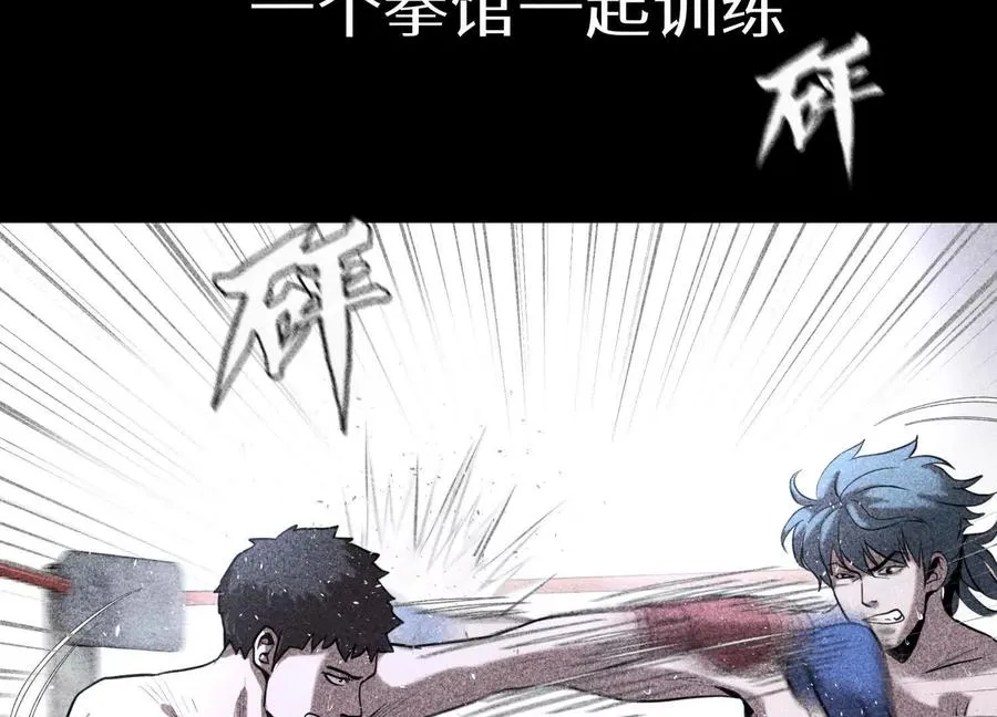 第22话 为了什么而战斗 第64页