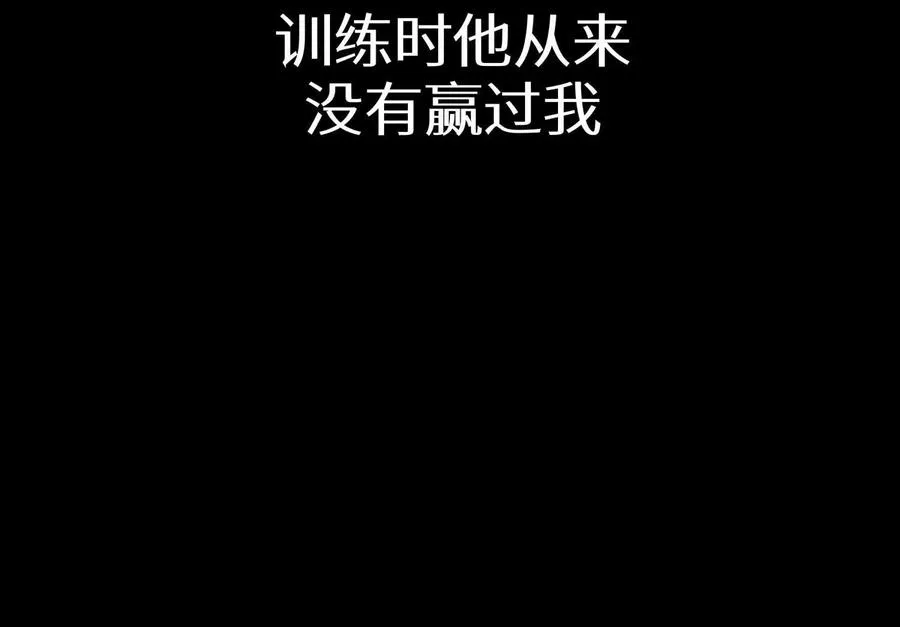 第22话 为了什么而战斗 第66页