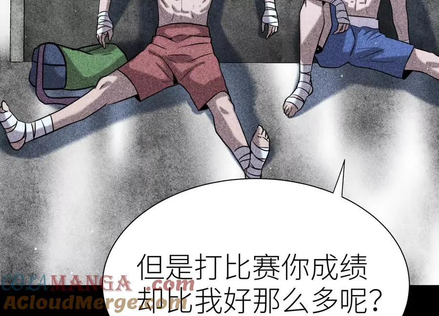 第22话 为了什么而战斗 第69页