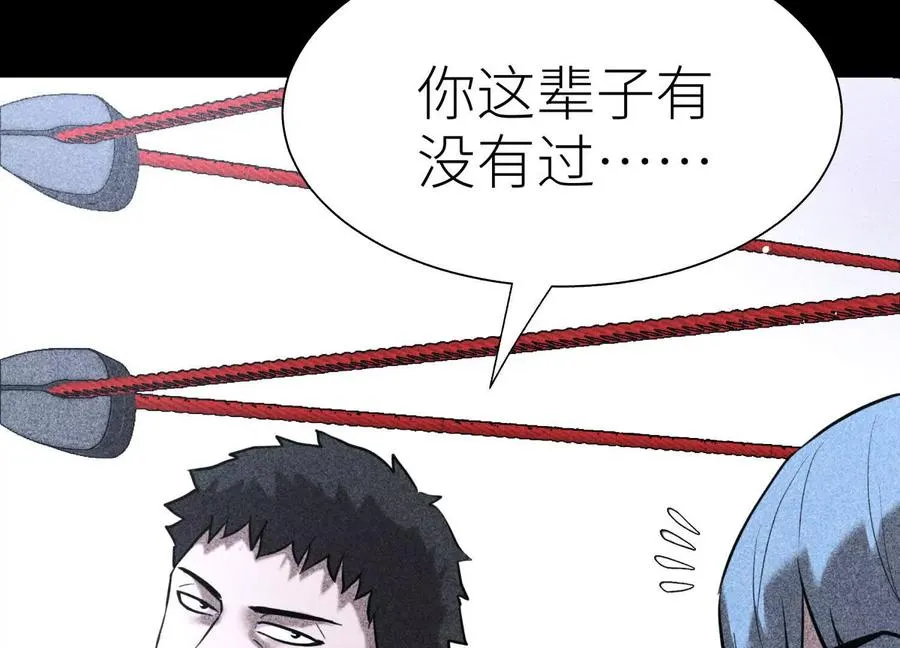 第22话 为了什么而战斗 第72页